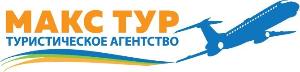 Макс Тур - Город Кызыл logo.jpg